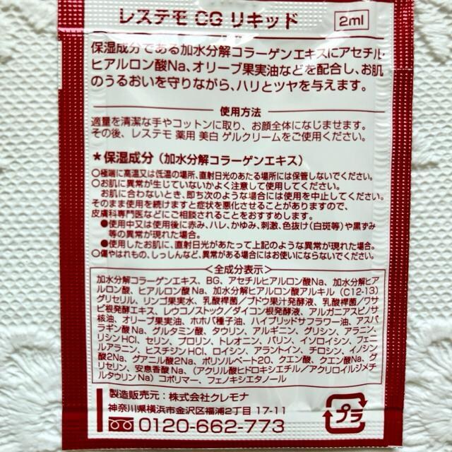 XepQN[R[QLbhLfesthemo  /RX/lC 
