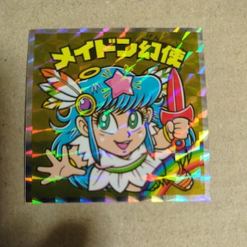 wbh炯̃rbN}@Chg
