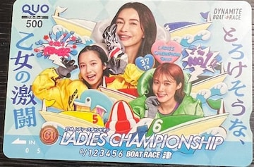 QUOJ[h500~@LADIES CHAMPIONSHIP