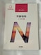 nŌwu@啪U@lŌw14 @A