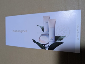 Naturaglace  BB  N[
