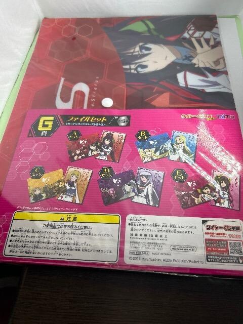 CtBjbgXggX IS ^Cg[ mV t@CZbg  Aj/R~bN/LN^[ 