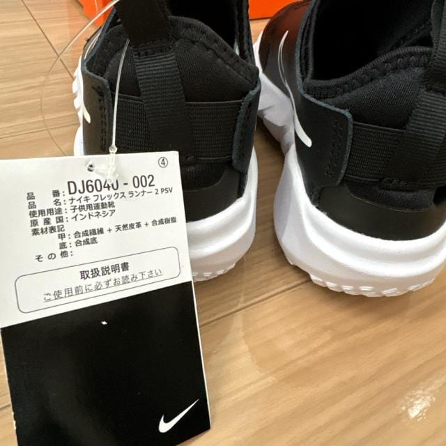 Vigp^Ot22.5cm iCLNIKE Xj[J[@tbNXi[@@A  LbY/xr[ 