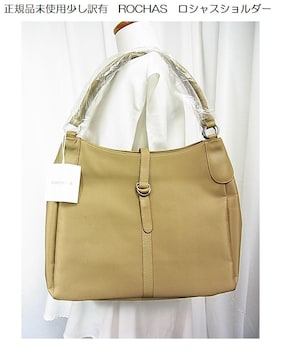 500~X^Ki gp 󂠂 ROCHAS VX V_[obO