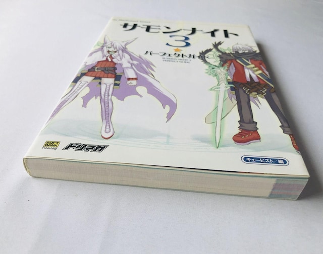 TiCg3@p[tFNgKCh@U{@ Summon Night Perfect Guide Strategy Book  Q[{/\tg 