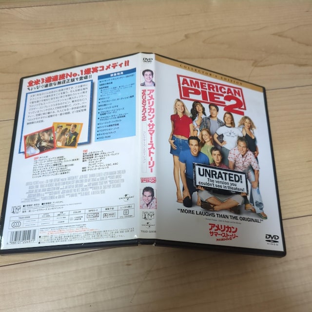 DVDAJET}[EXg[[ AJEpC2WFC\ErbOX@~[iEX@[  CD/DVD/rfI 