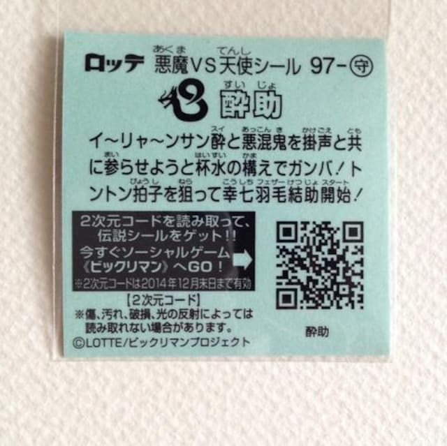 rbN}`V  97-    zr[ 