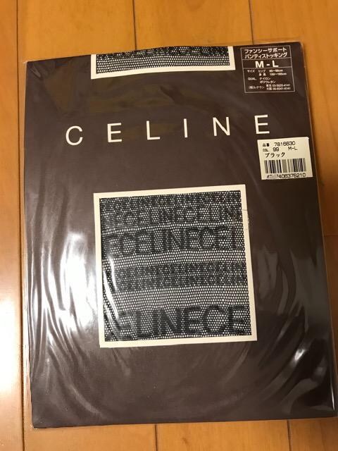 Z[kCELINE  gp SSXgbLO 7816630 
