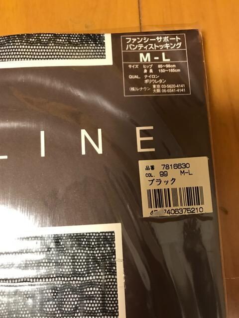 Z[kCELINE  gp SSXgbLO 7816630