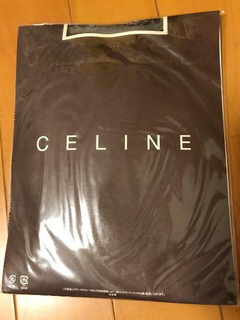 Z[kCELINE  gp SSXgbLO 7816630