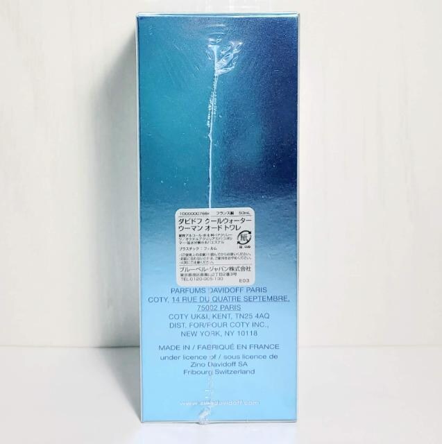 DAVIDOFF_rht N[EH[^[ E[} EDT 50ml ViJ