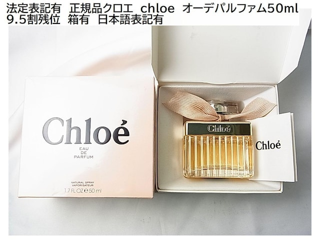 500~X^@\LL@KiNG@chloe@I[fpt@50ml 9.5cʁ@L@{\LL 