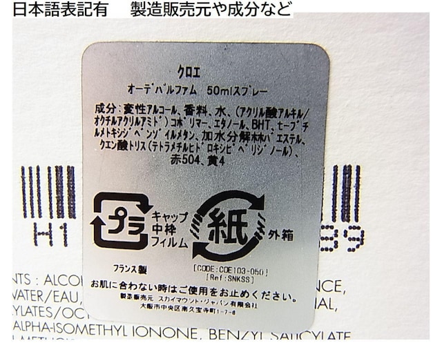 500~X^@\LL@KiNG@chloe@I[fpt@50ml 9.5cʁ@L@{\LL