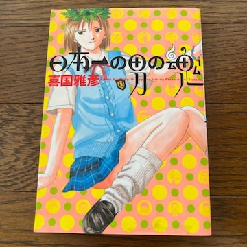 {̒j̍ 1