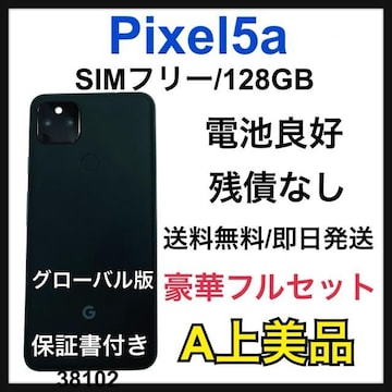 A Google Pixel 5a 128 GB SIMt[ ubN {
