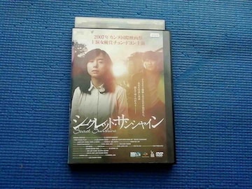 DVD V[NbgETVC SECRET SUNSHINE z