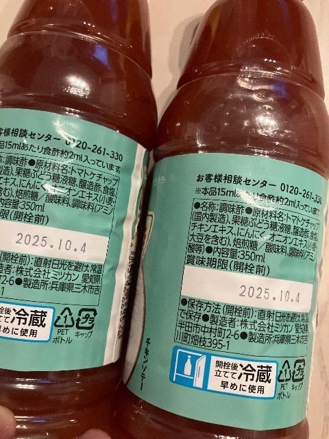 mH낢 J^|g}g 2{ ~cJ 350ml  O/hN 