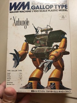 Âv/UuO/1/100Mbv^Cv