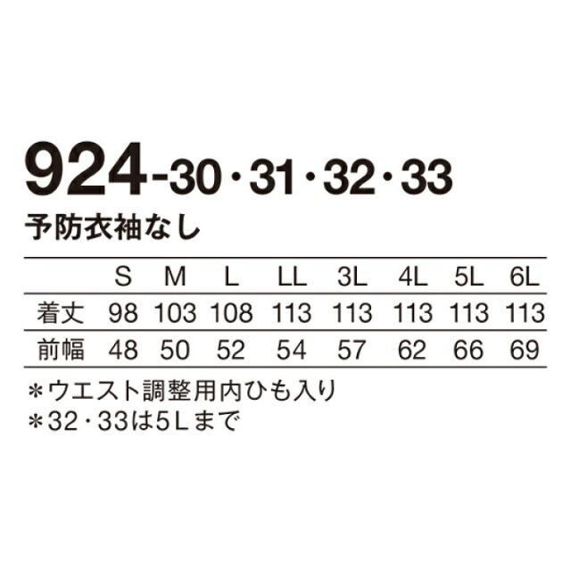 Av J[ \h m[X[u TbNX 924-31 3L Vi gp ۊǕi 傫TCY i[XGv  wX/r[eB[ 