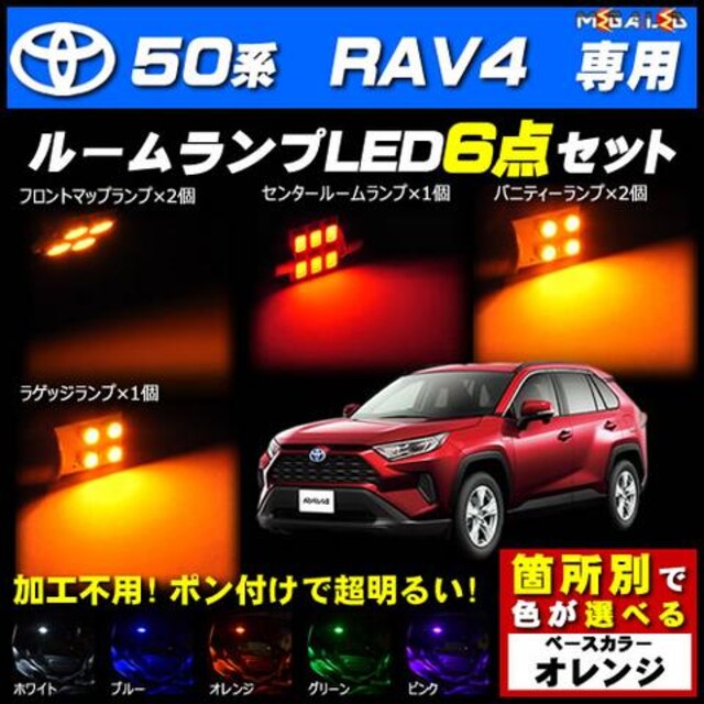 mLEDzRAV4 50n LED[v6_Zbg/IW  /oCN
