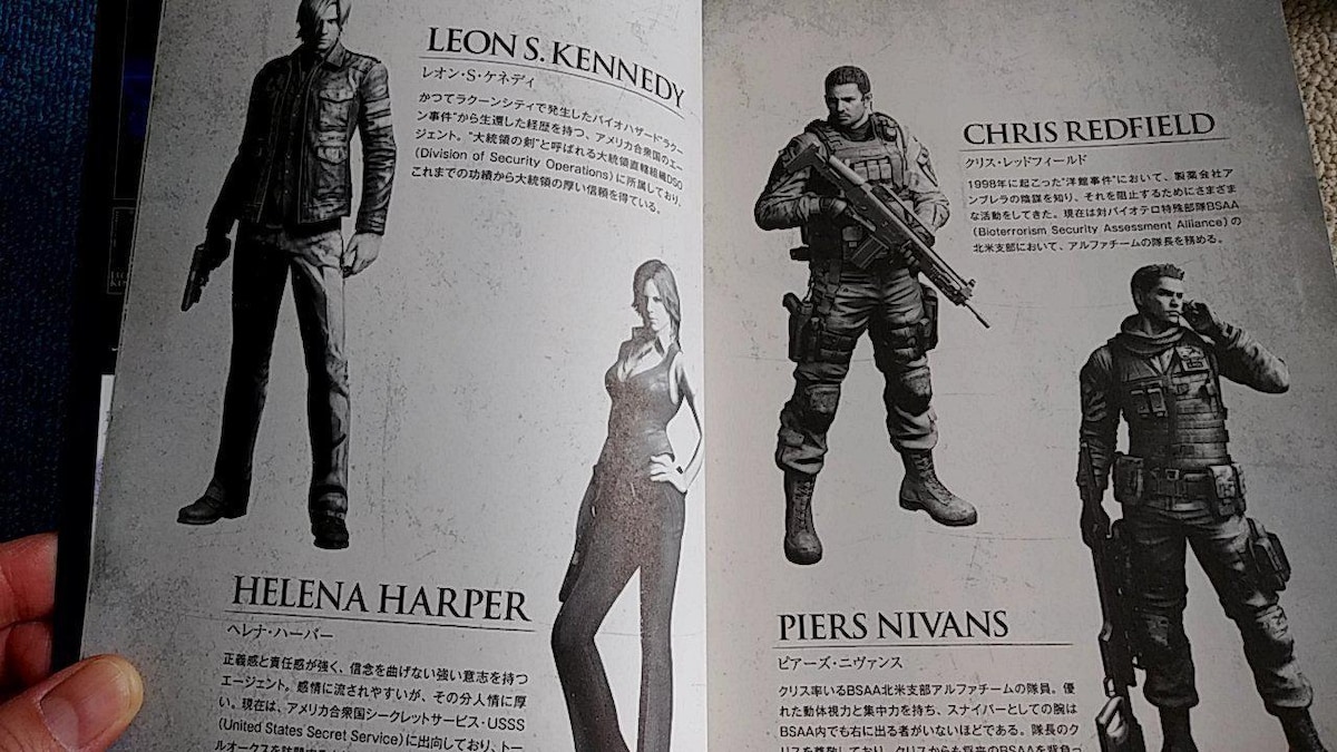 バイオハザード6 ストーリーガイド 中古本 BIOHAZARD6:本/雑誌