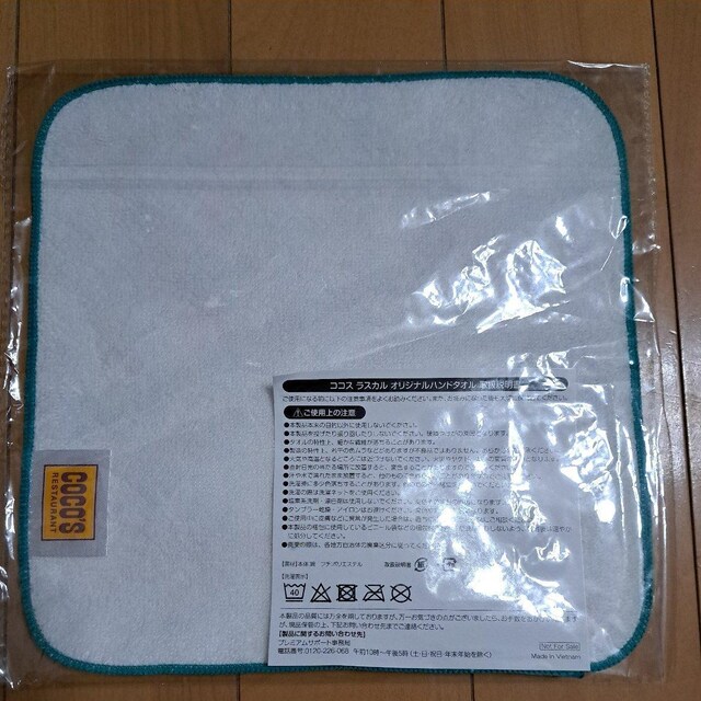 RRX  XJIWinh^I(񔄕i)