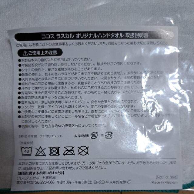 RRX  XJIWinh^I(񔄕i)
