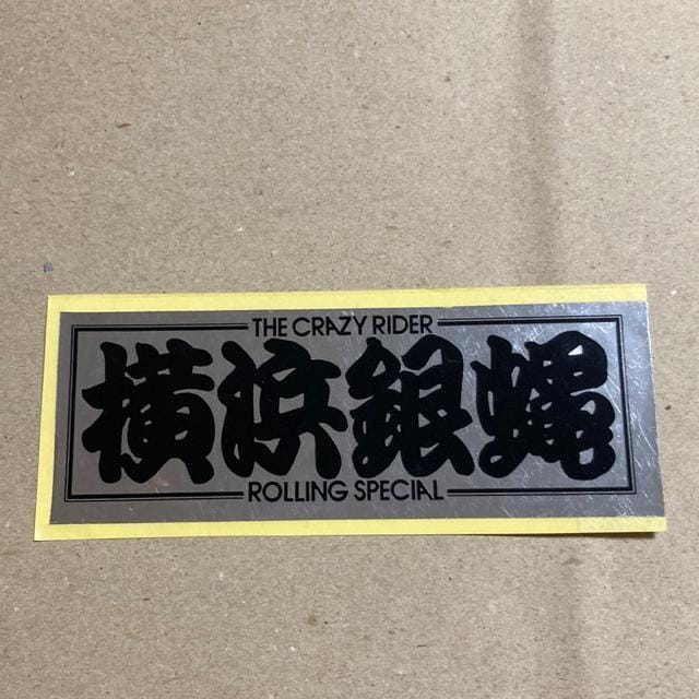  XebJ[ / T.C.R l┈ R.S ^ Vo[~   ^gObY 