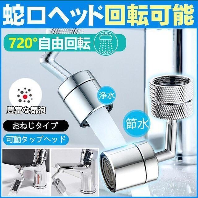 U 360x] ߐ Lb` gCϋv֌ 