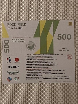 RF1 O[O Ƃ͂ bNEtB[h DҌ 1000~ ( 500~ 2 ) 2025.10.31