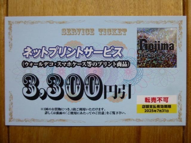mW}@lbgvgT[rX3,300~@L2025N731 