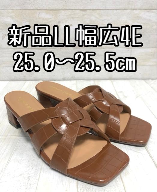 ViLL25.0p25.5cmL4Enꂢ߃T_~[D708   t@bV 