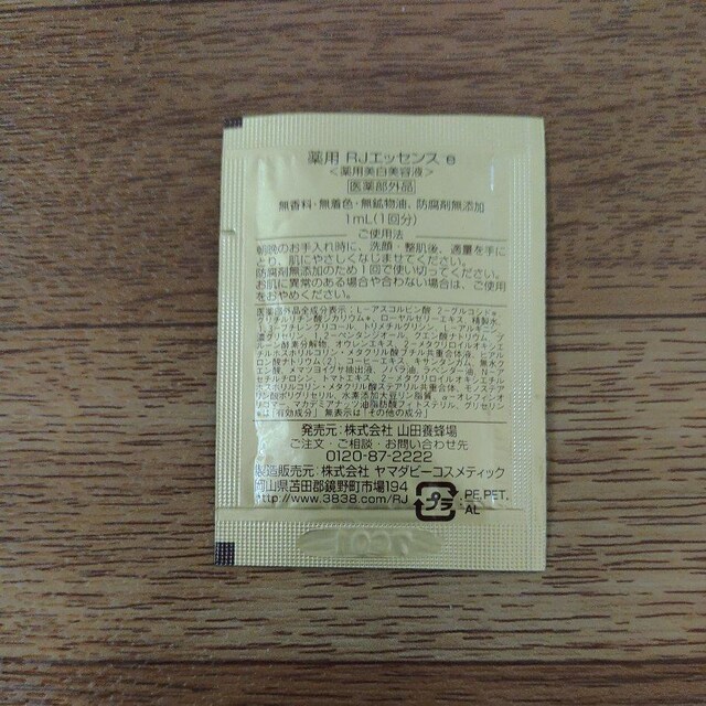 Rc{I p RJGbZX e  /RX/lC 