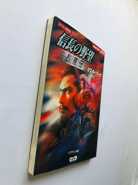 M̖]@󕗓`@}X^[ubN@KCh@U{@Ł@Nobunaga Ambition Master Book Guide  Q[{/\tg 