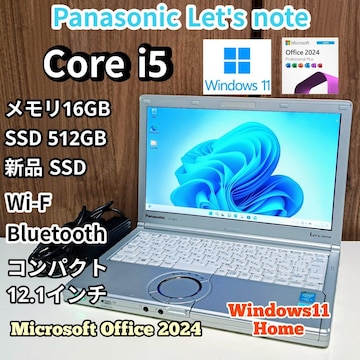 Panasonic Let'snote Corei5 16GB SSD512GB Windows11 Office2024