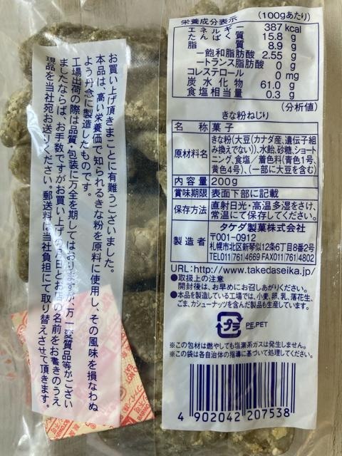 kC ^P_  Ȃ˂ 200g 2܃Zbg  O/hN 