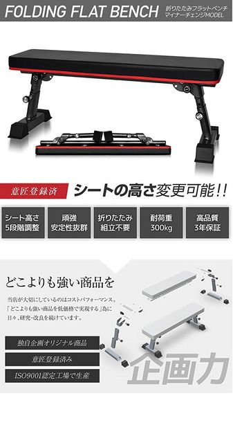 さえき　ベンチ台　フラットベンチ　c1fitness Amazon | シットアップベンチ フラットベンチ インクラインベン