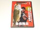 DVDKANAMO STYLE Vol.1 !^~ẼfJoX ݒނ