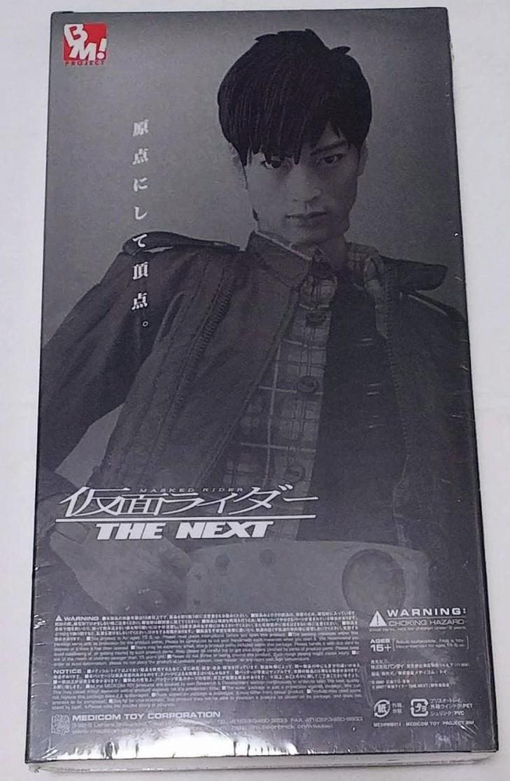 RAH 本郷猛 仮面ライダーNEXT BM Amazon.co.jp: 誌上限定品 PROJECT BM 本郷猛 仮面ライダー1号