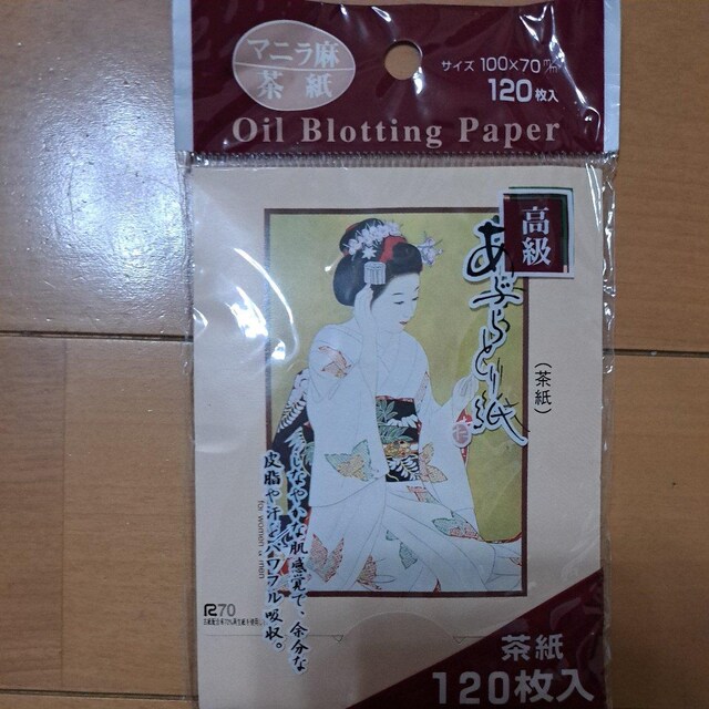 ԂƂ莆 