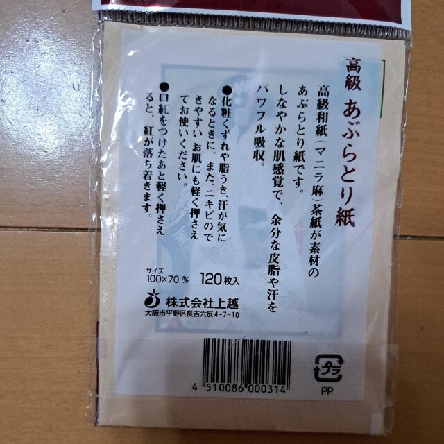 ԂƂ莆