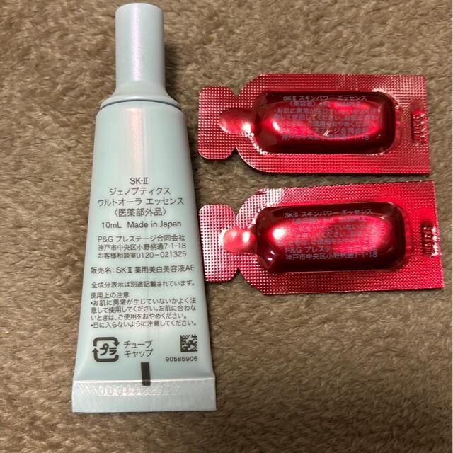 SKU