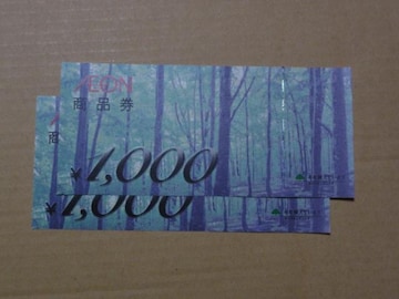 CIi 1000~ 2