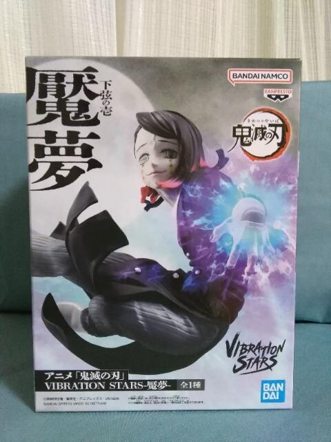 AjuSł̐nvVIBRATION@STARS@鴖@ 