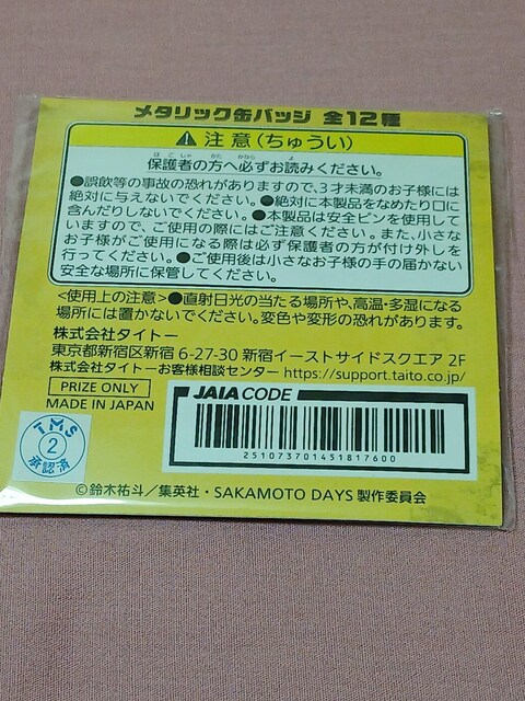 TJgfCY@^bNʃobW@OSARAGI@Vigp  Aj/R~bN/LN^[ 