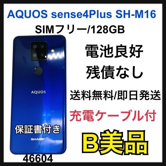 B AQUOS sense4 Plus SH-M16 SIMt[@{   Ɠd/AV 