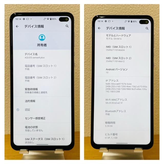 B AQUOS sense4 Plus SH-M16 SIMt[@{  Ɠd/AV 