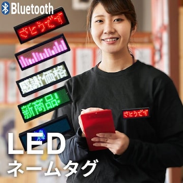 LEDl[v[g Bluetooth X}zAg  J[L