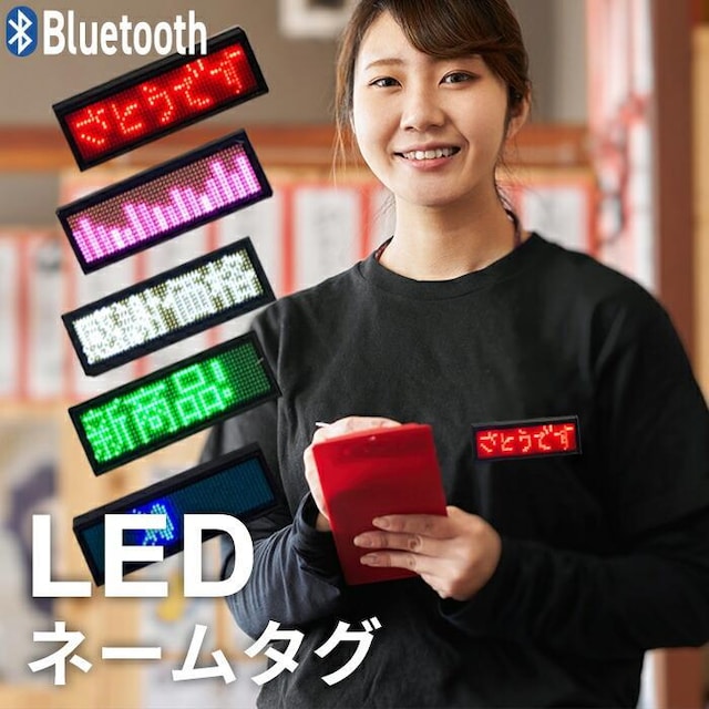 LEDl[v[g Bluetooth X}zAg  J[L   CeA/Ct 
