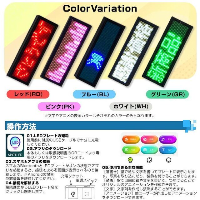 LEDl[v[g Bluetooth X}zAg  J[L  CeA/Ct 